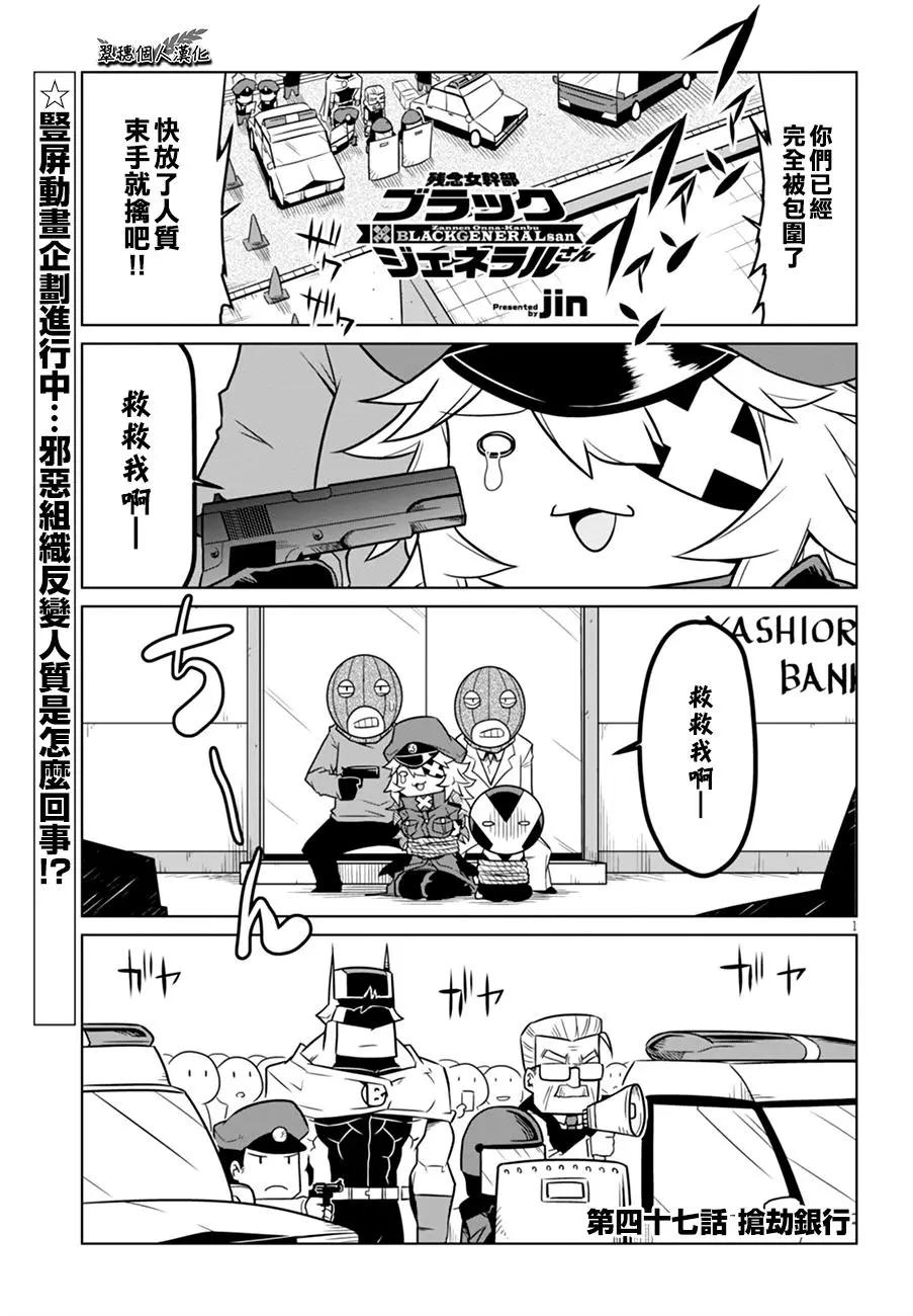 第47回0