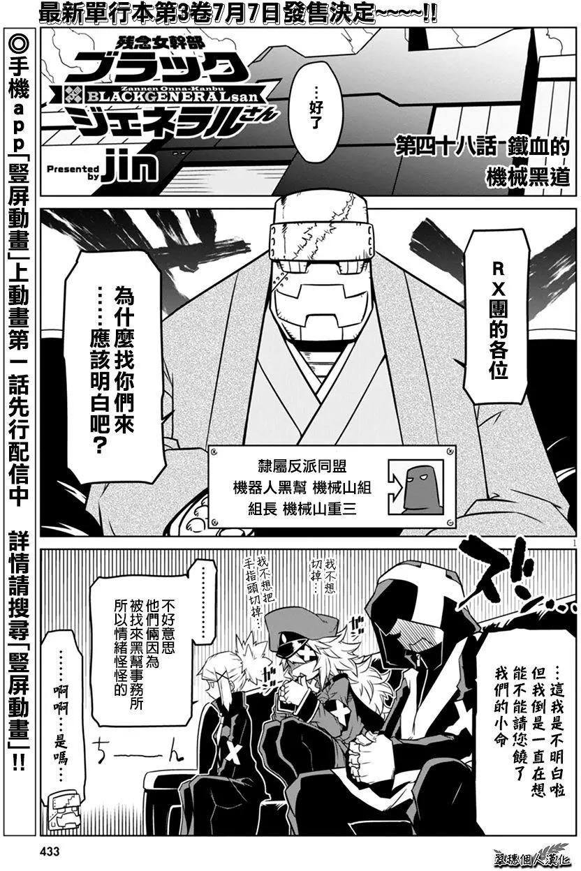 第48回0