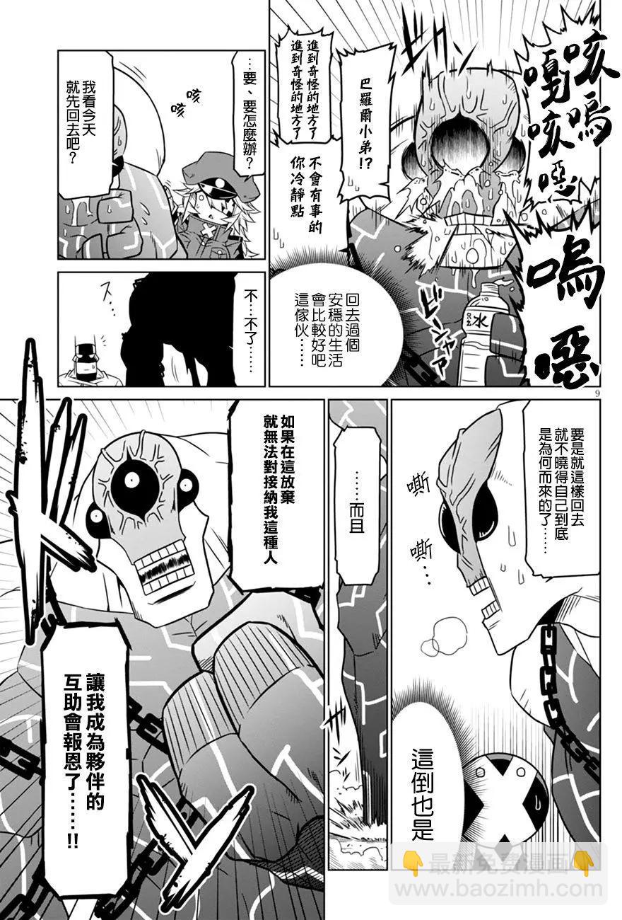 第50回10