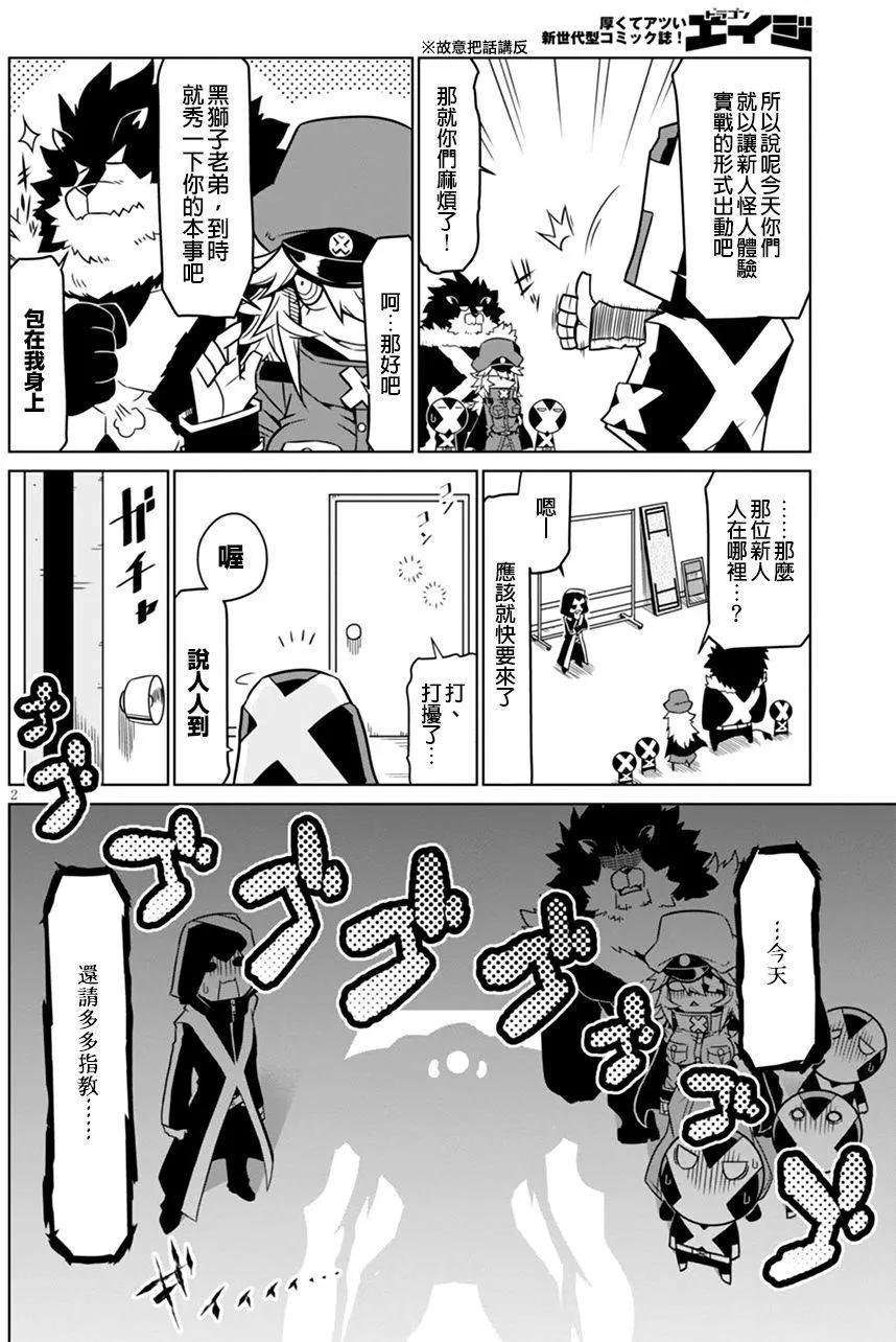 第50回3