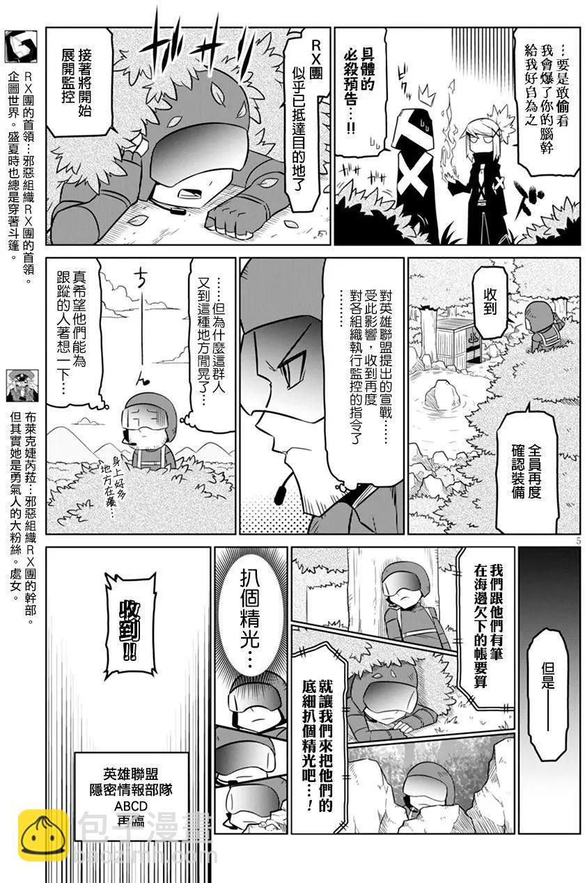 第52回4