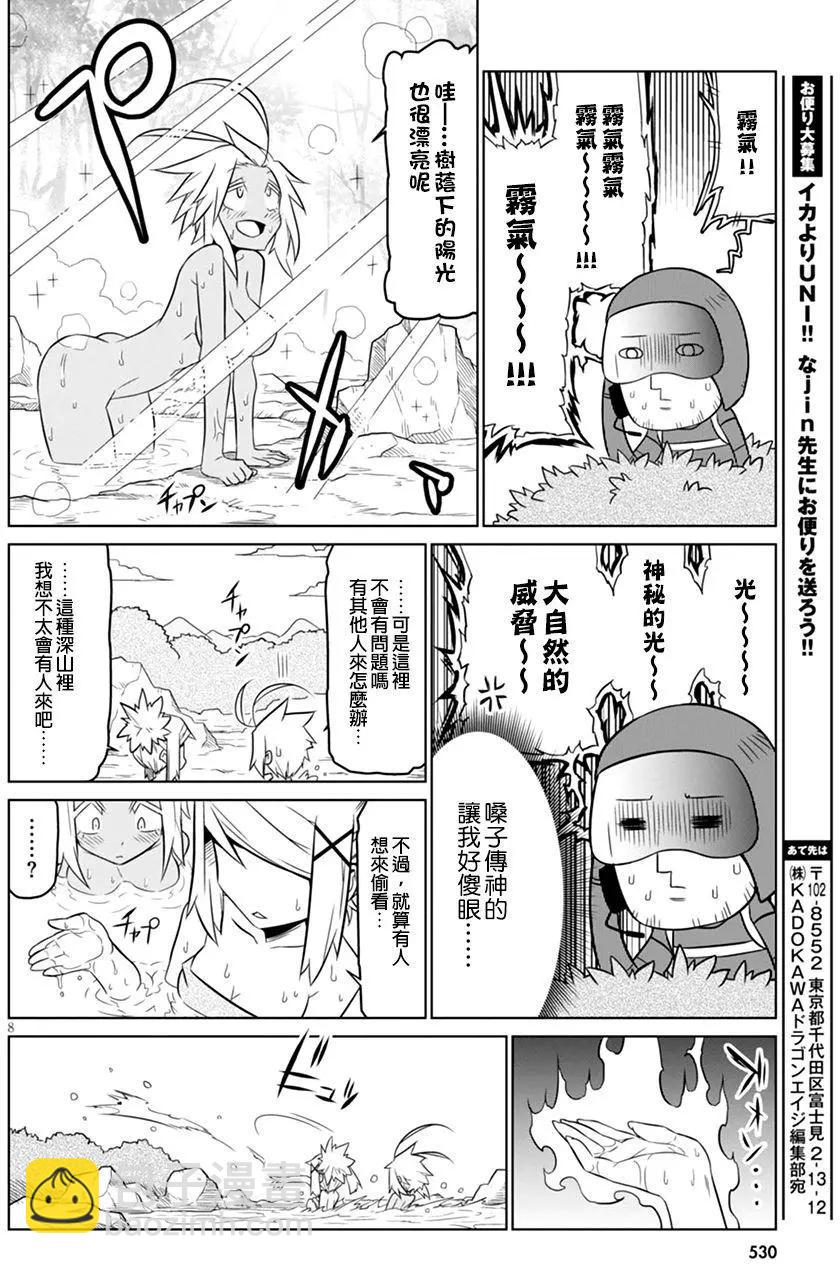 第52回7