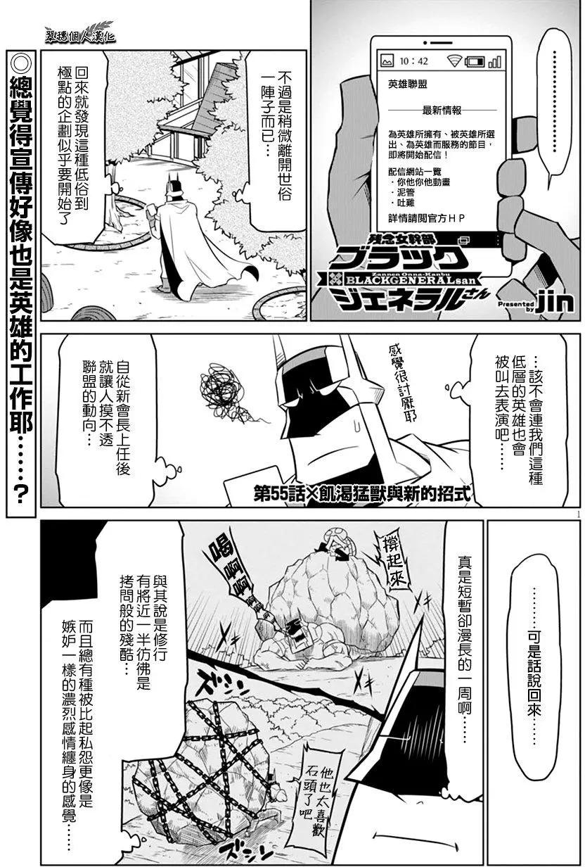第55回0