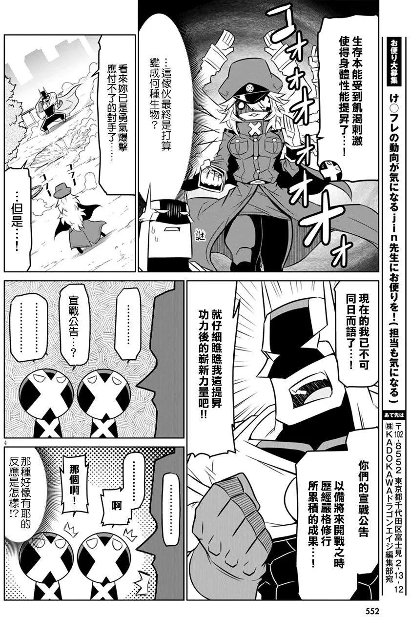 第55回3