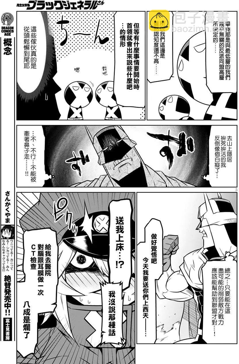 第55回4