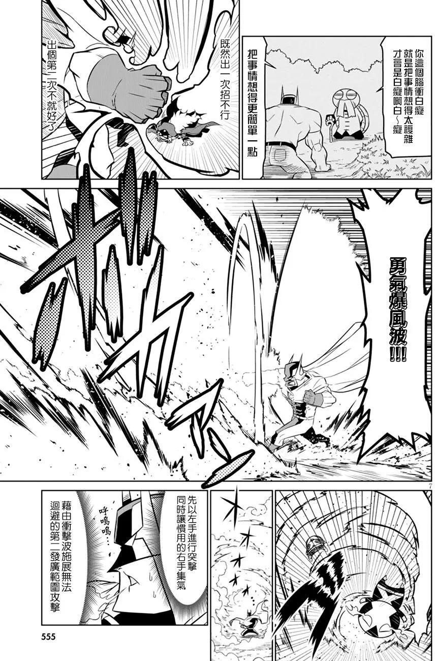 第55回6