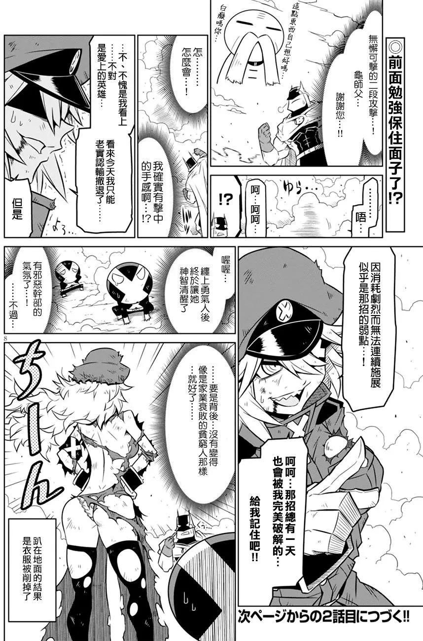 第55回7
