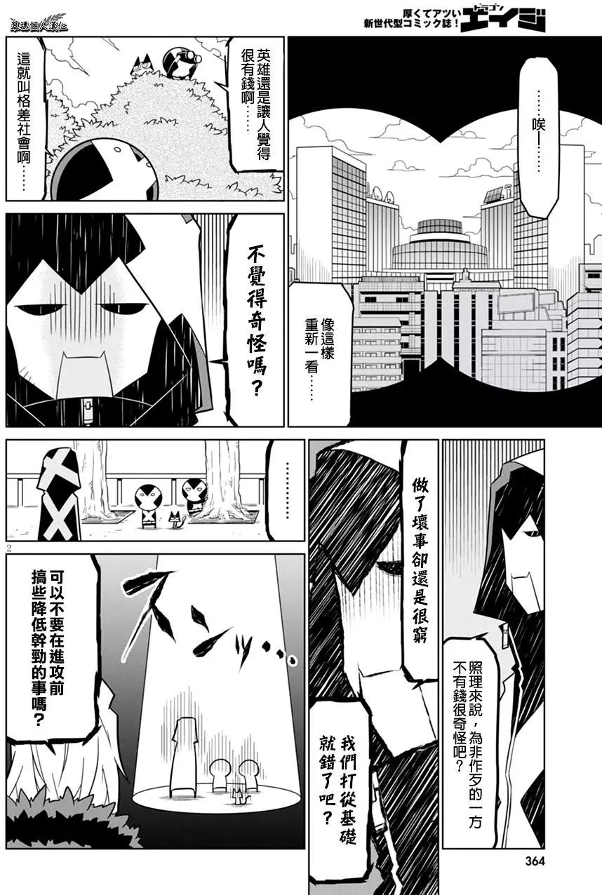 第61回1