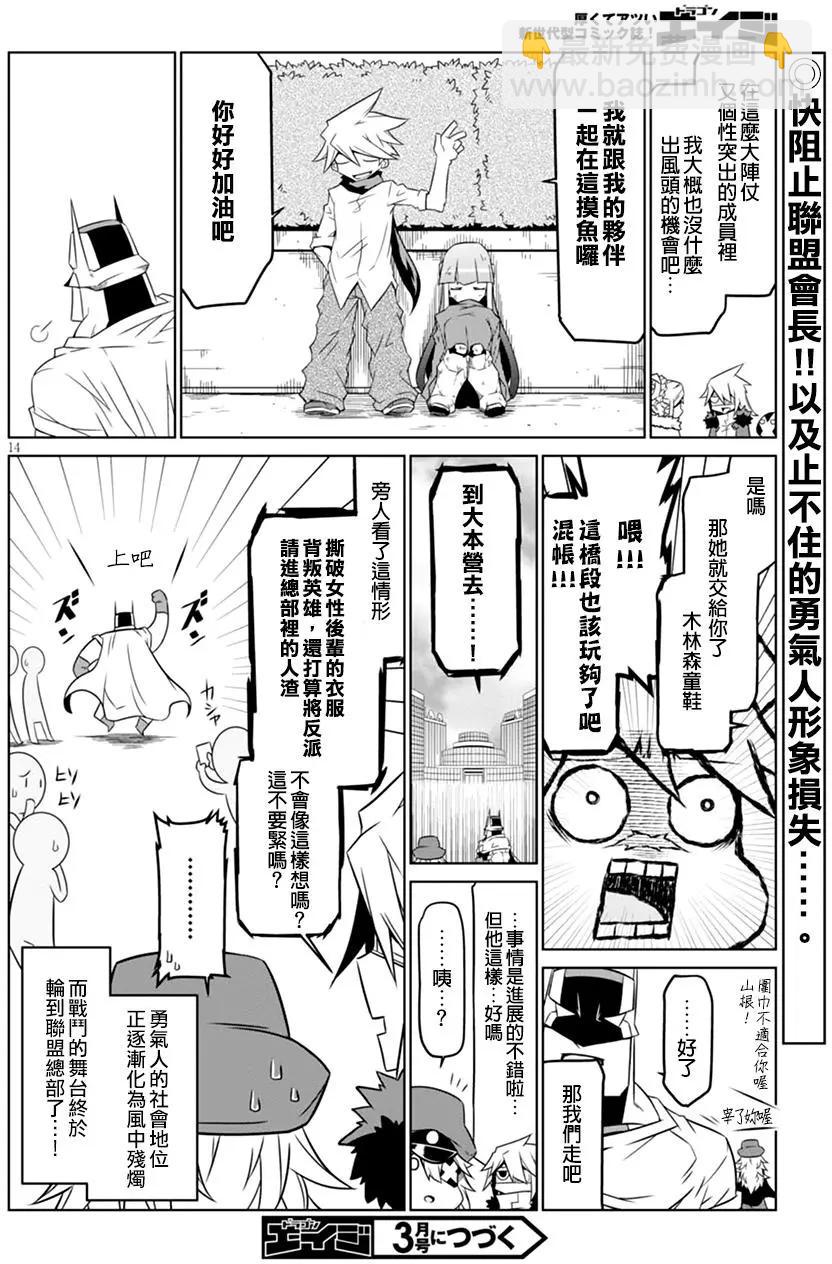 第61回13