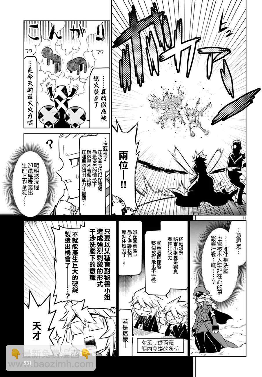 第64回10