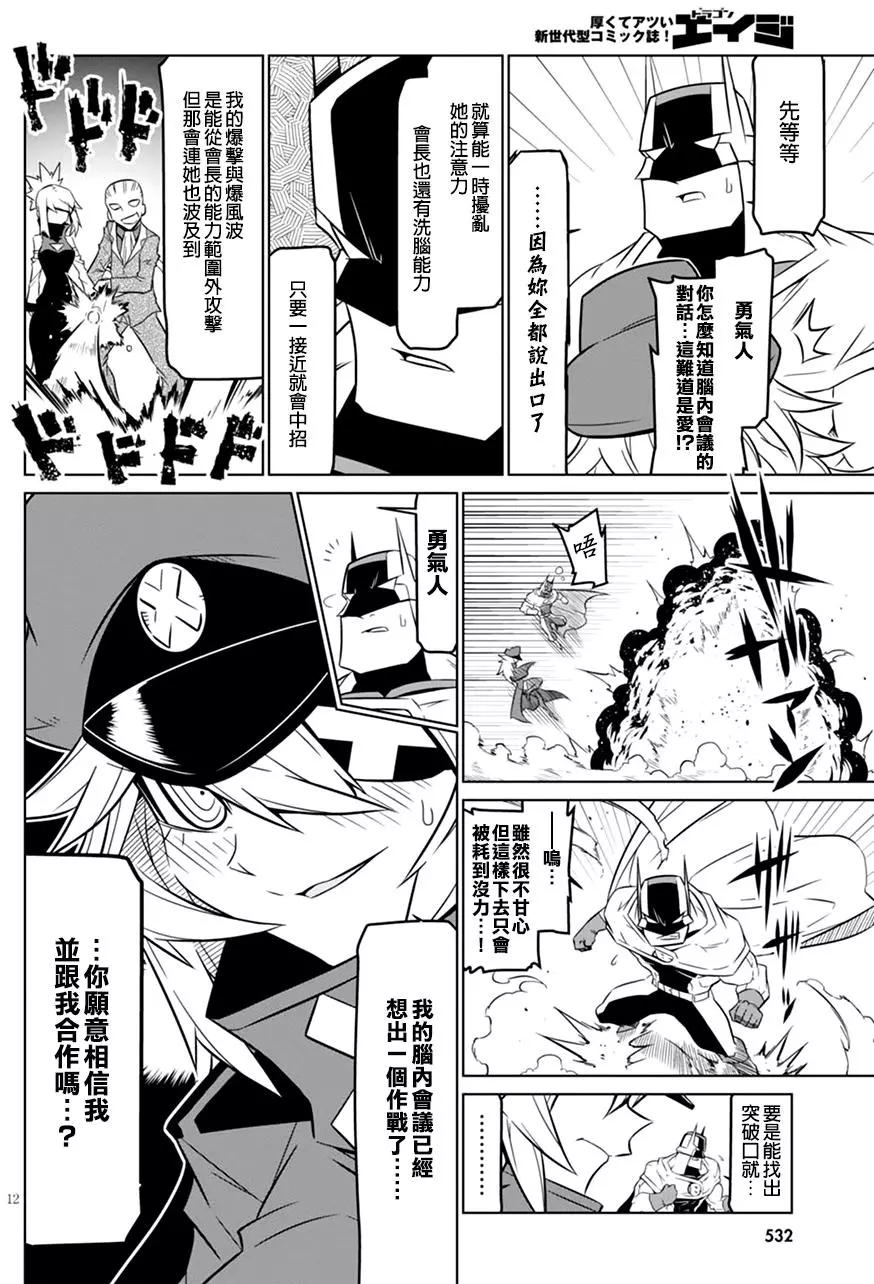 第64回11