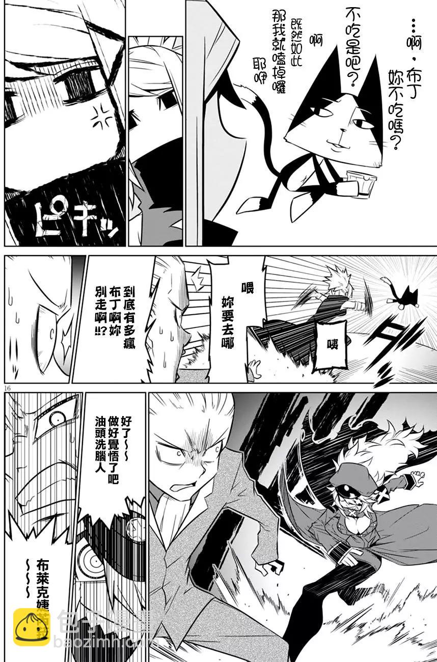 第64回15