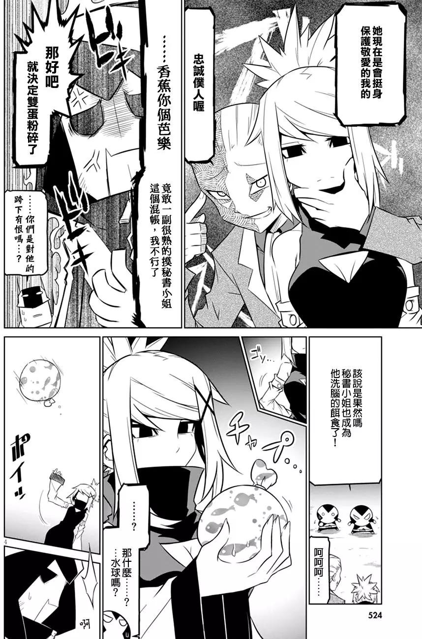 第64回3