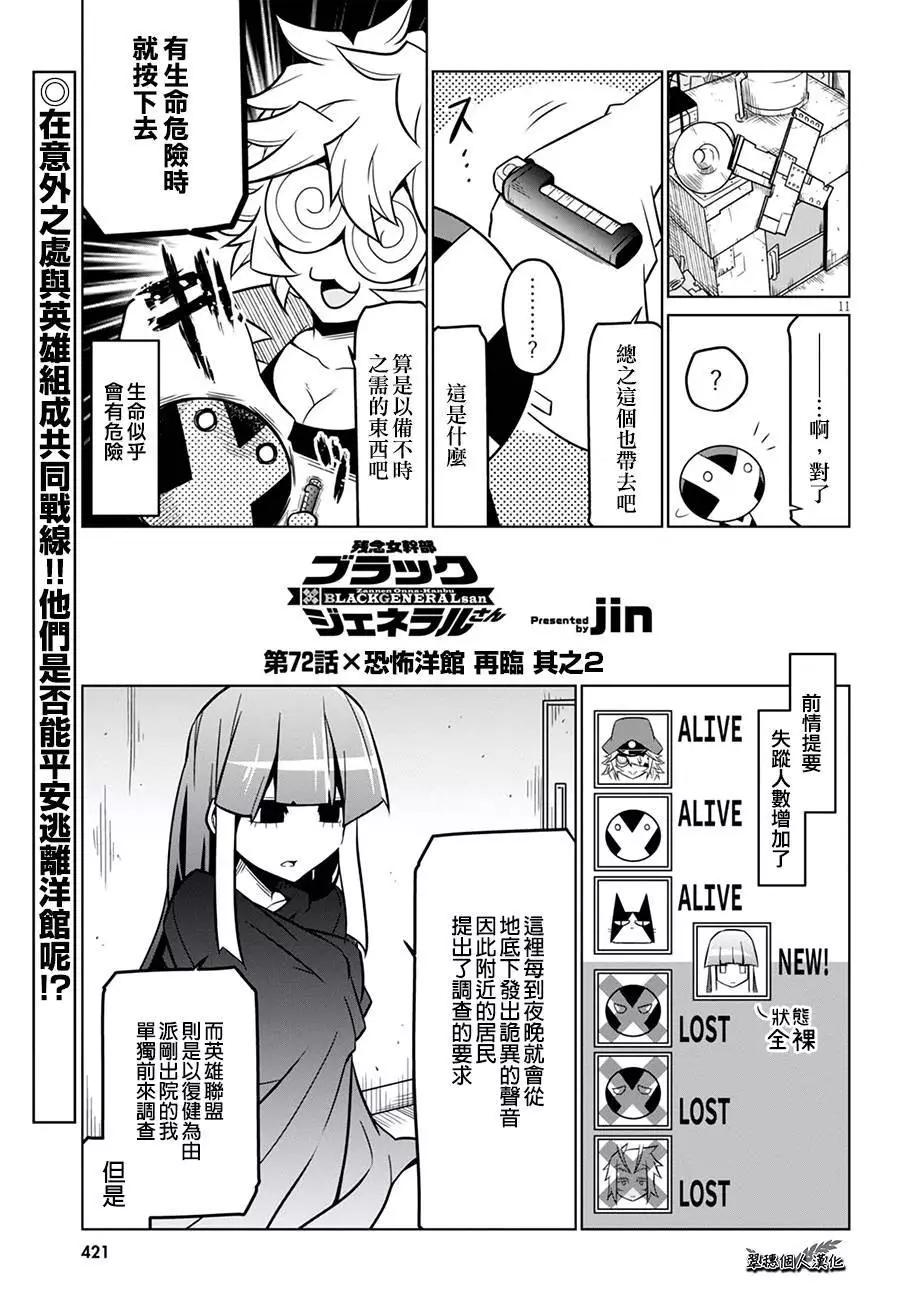 第72话0