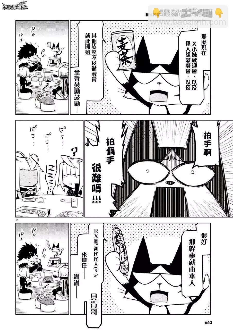 第82话1