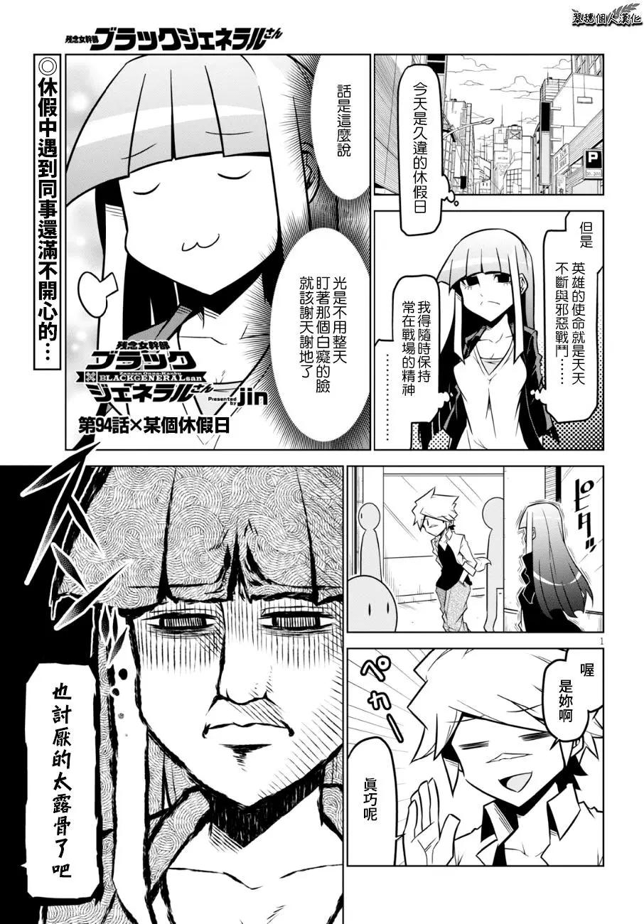 第94话0