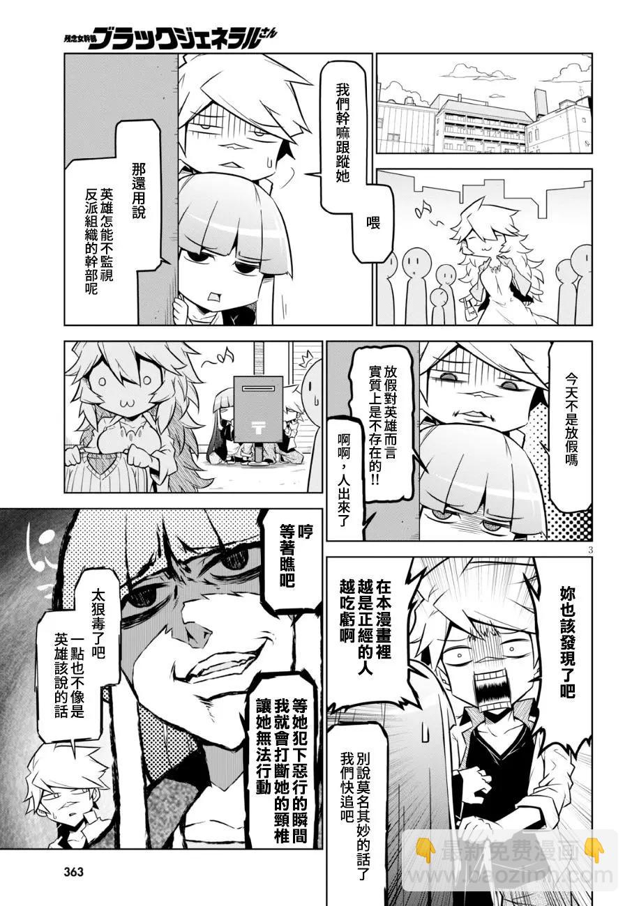 第94话2