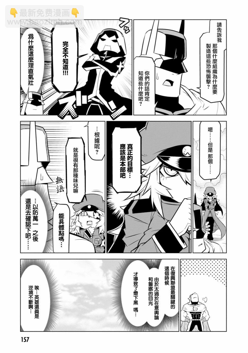 第111话8