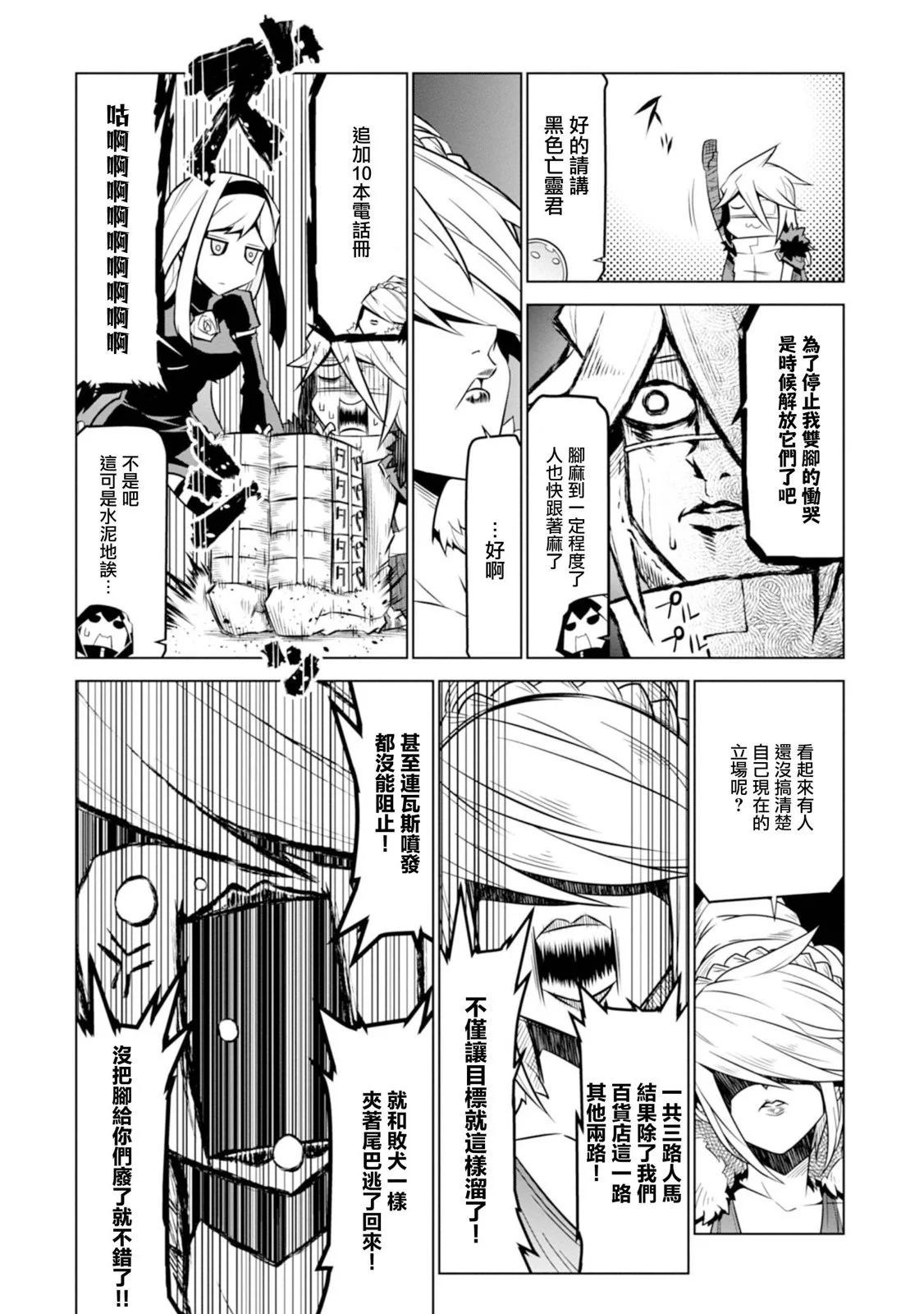第113话2