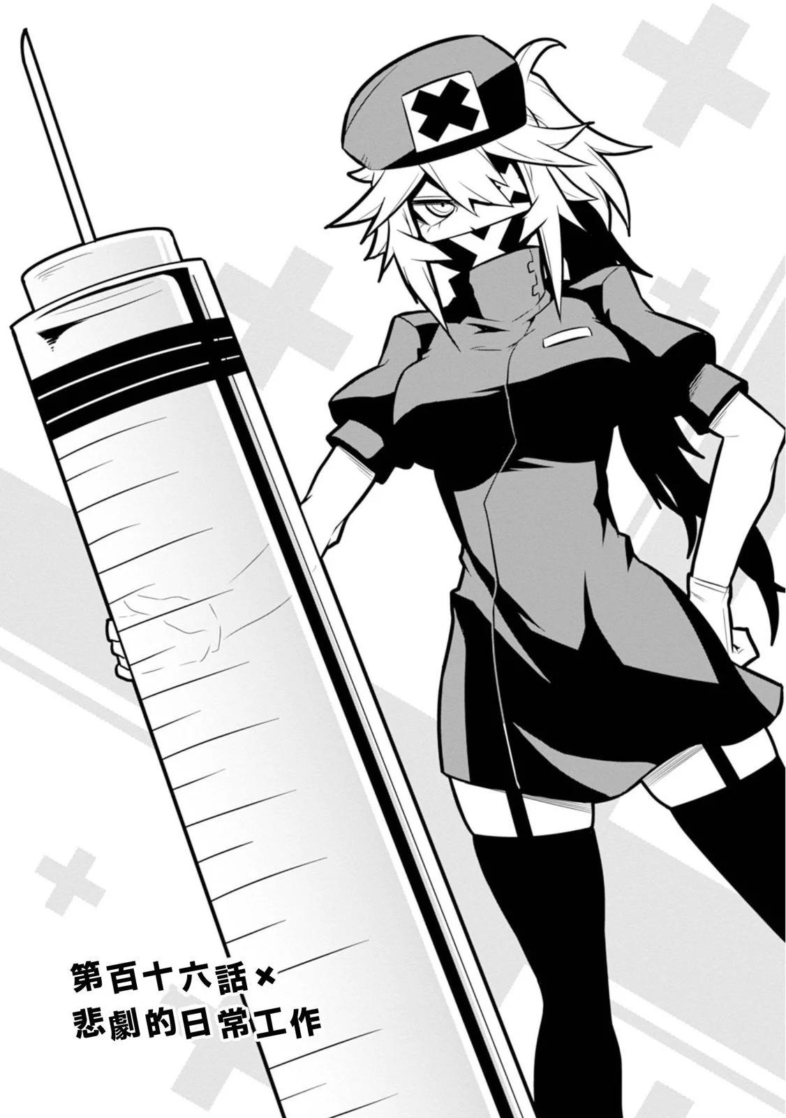 第116话0