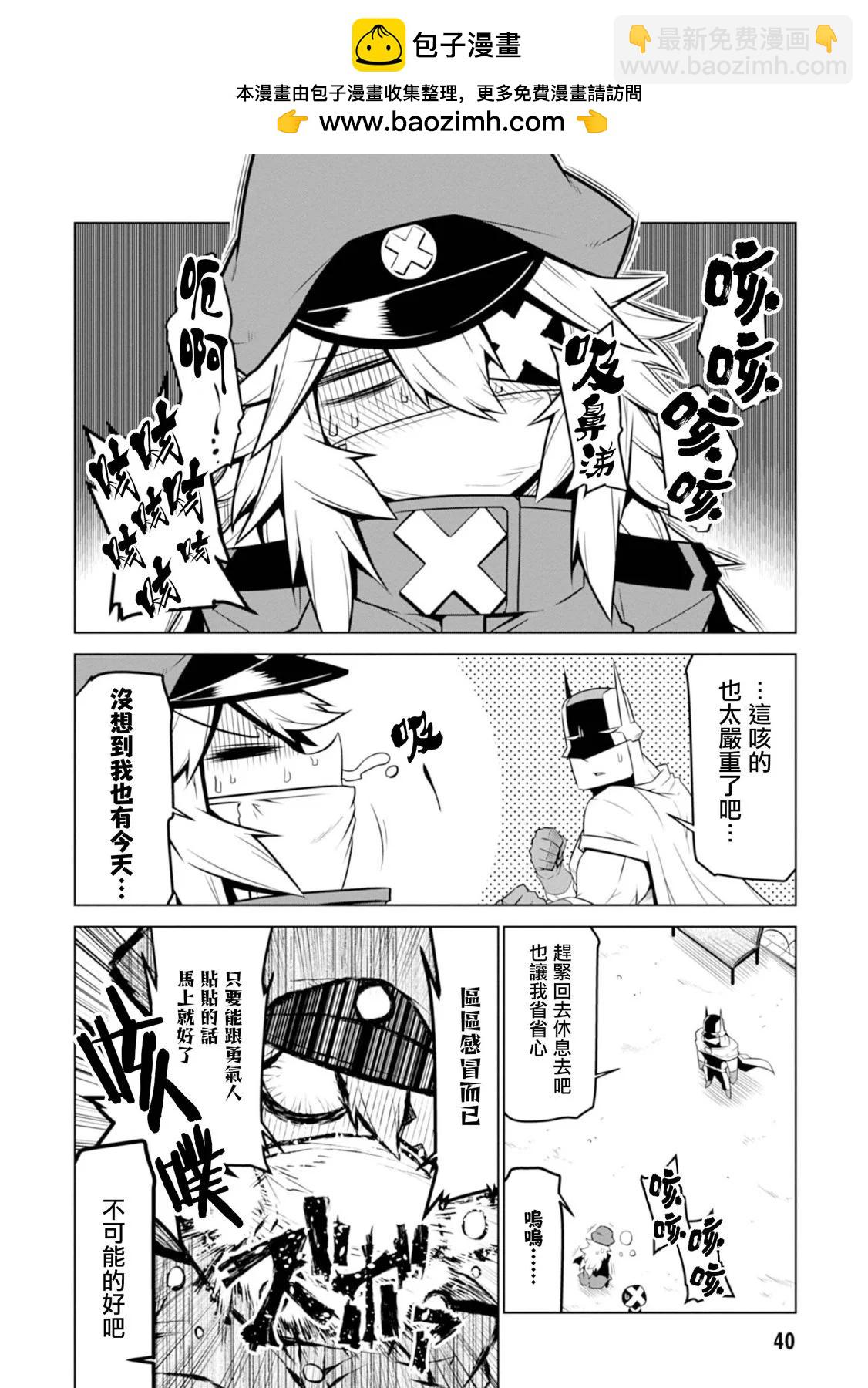 第116话1