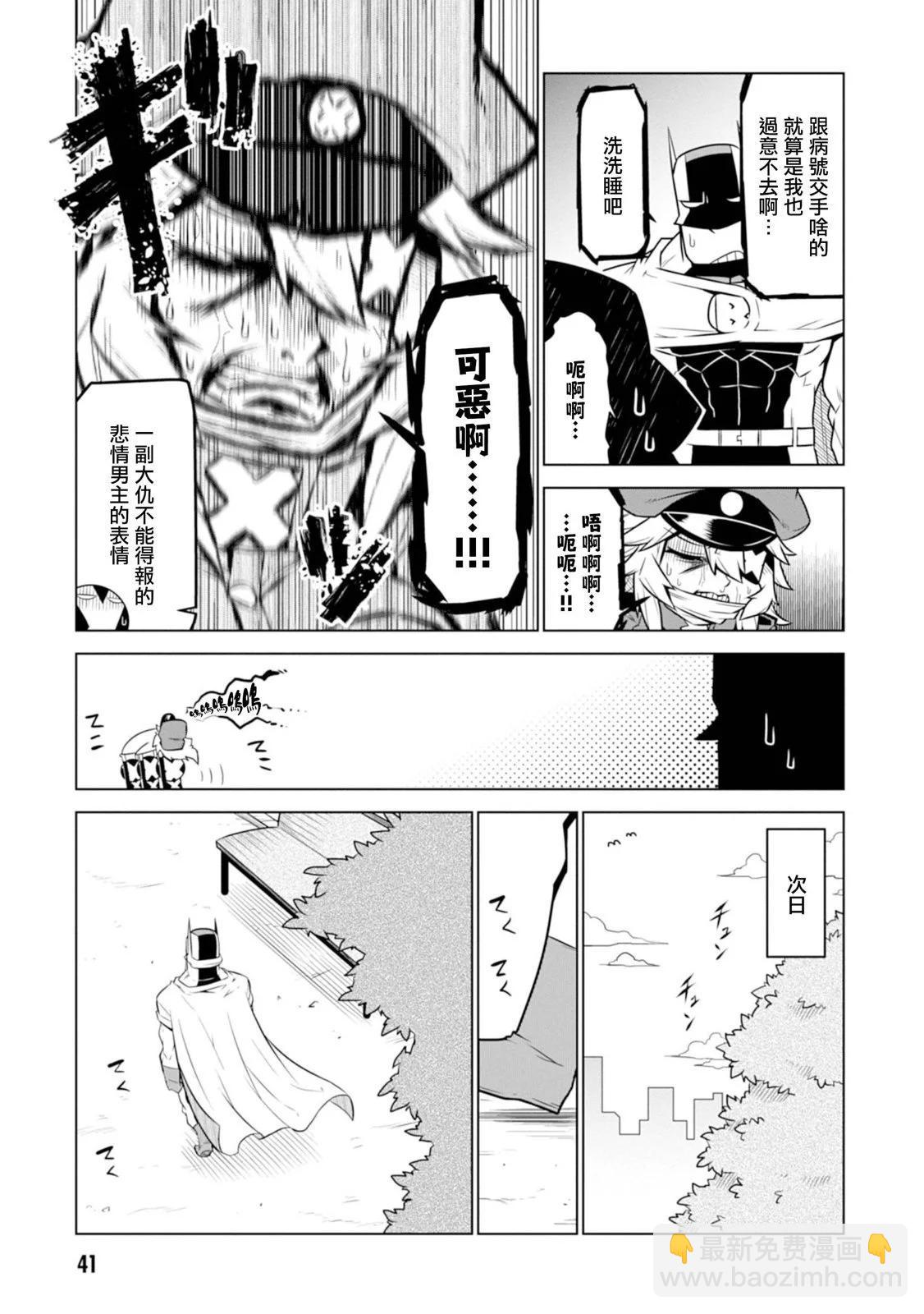 第116话2