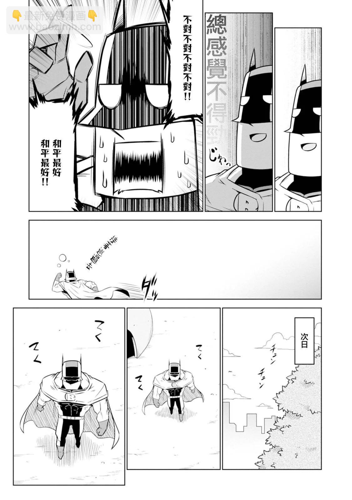 第116话4