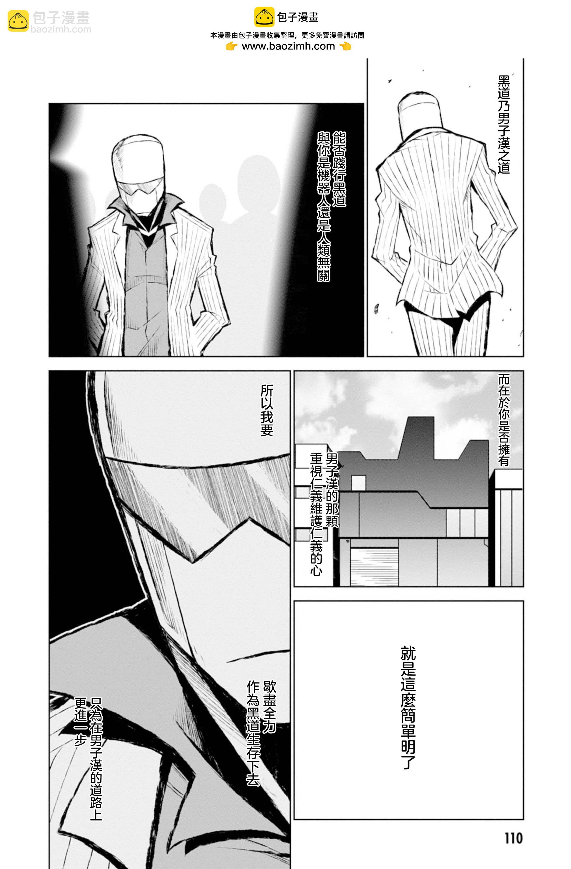第123话1