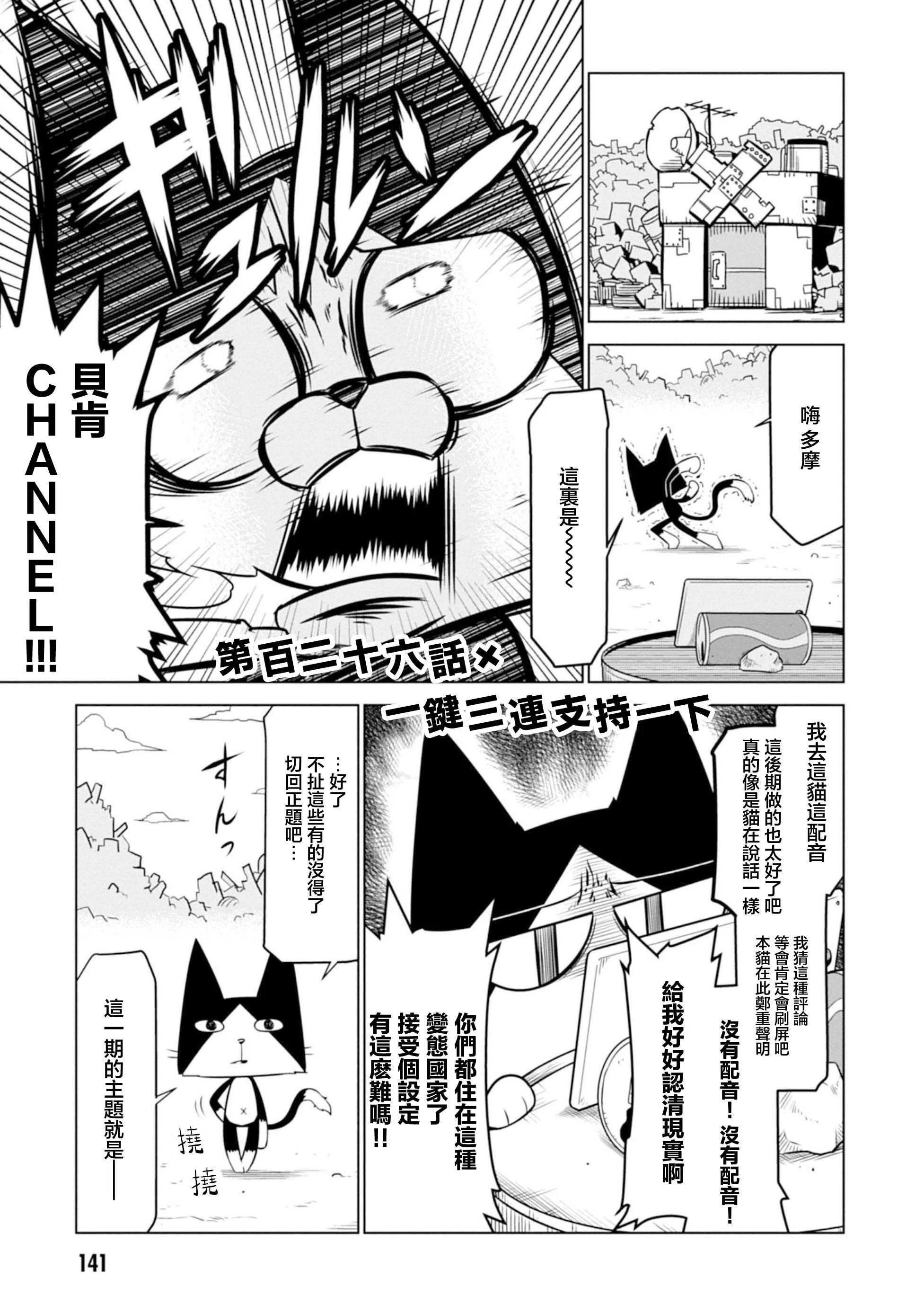 第126话0