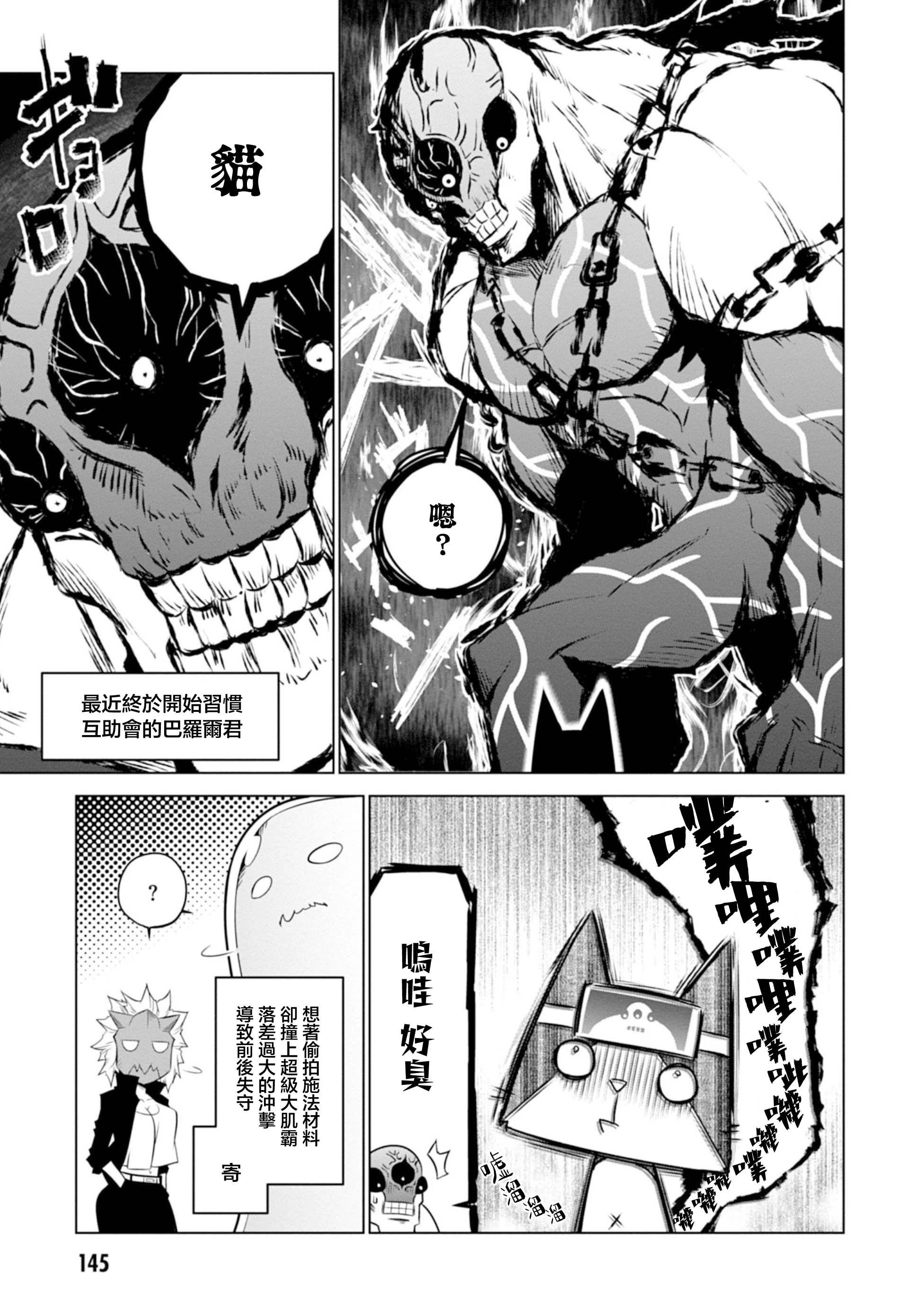 第126话4
