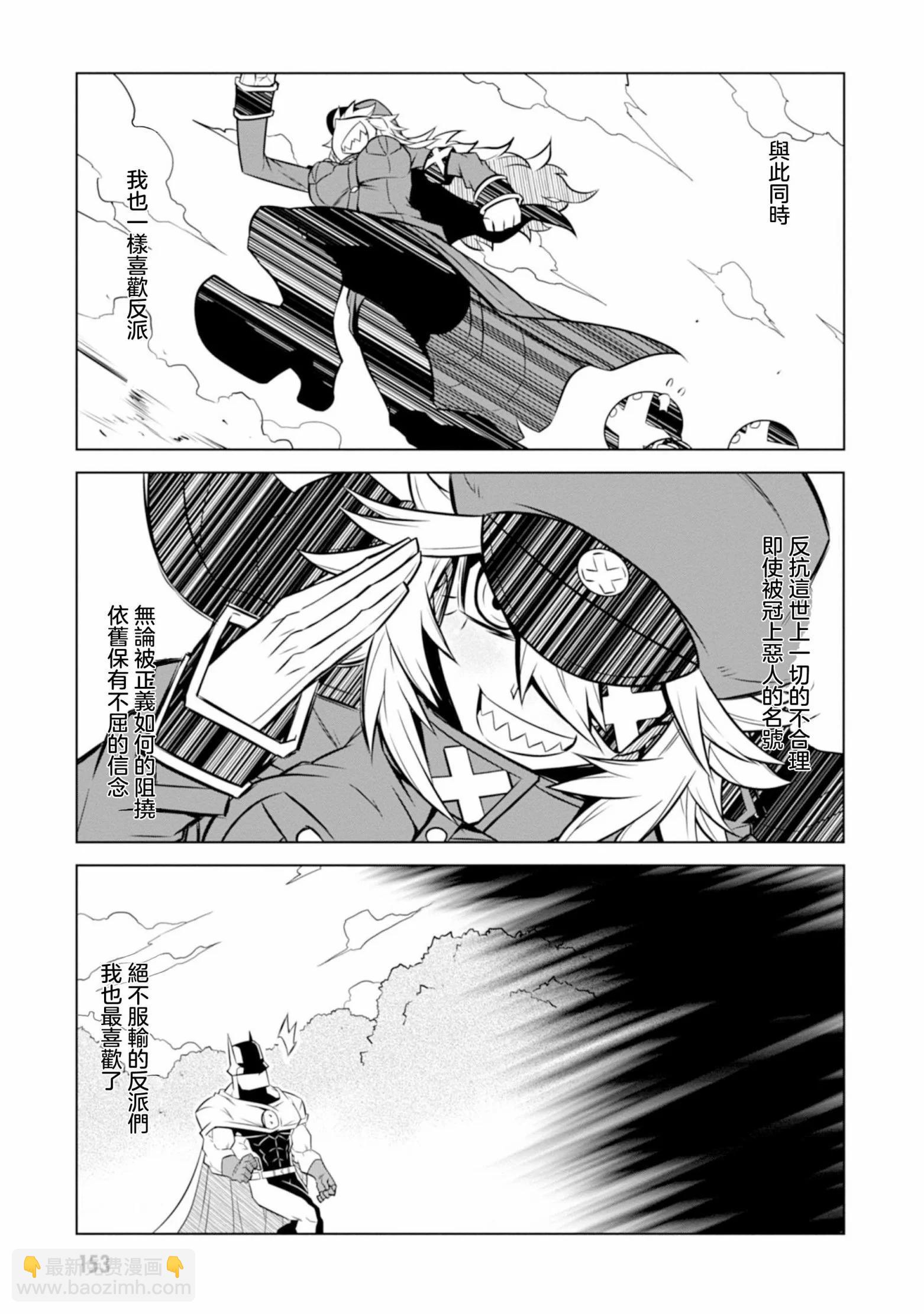 第127话2