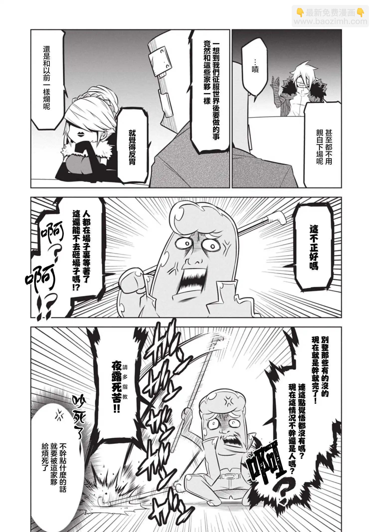 第130话4