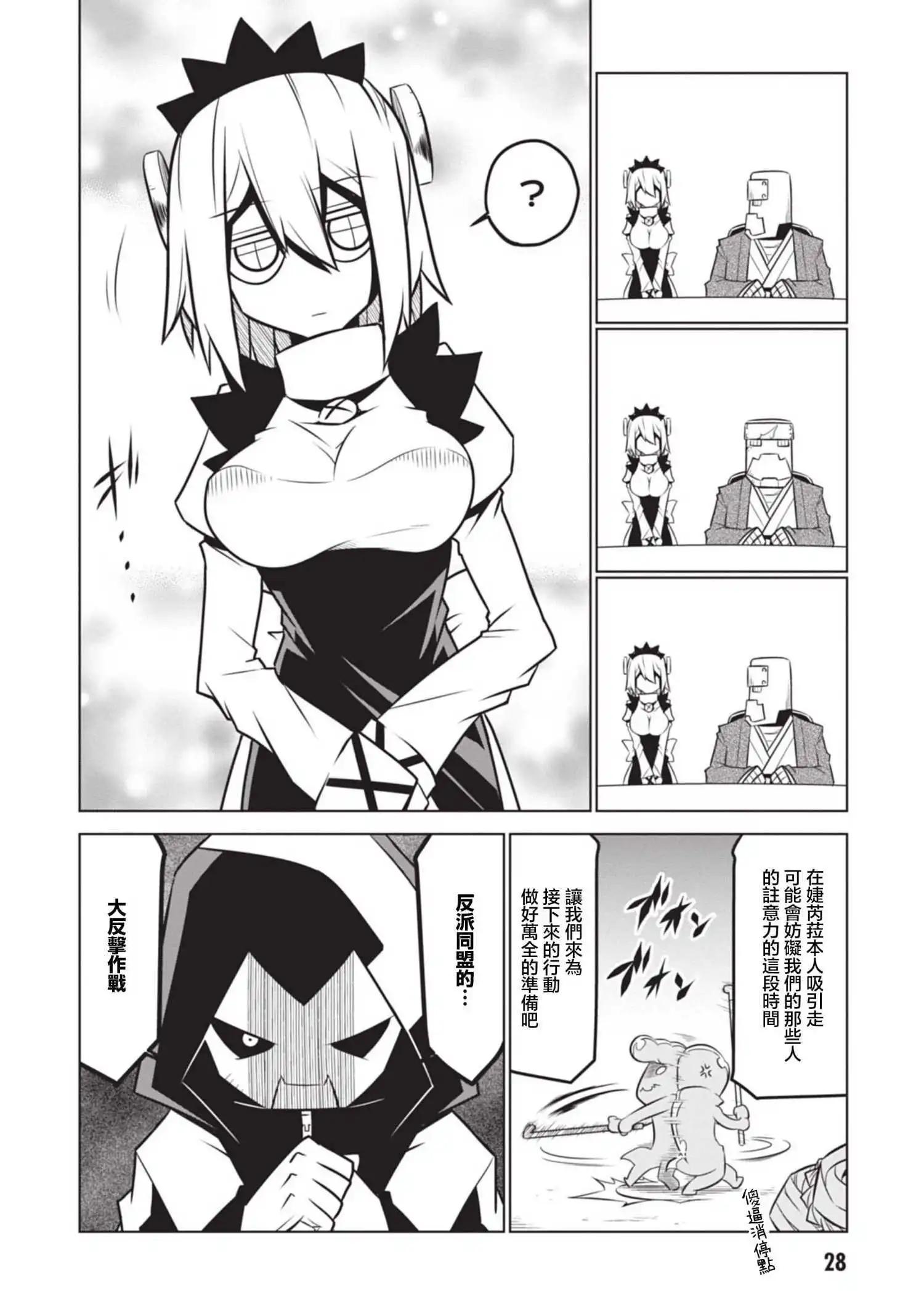 第130话7