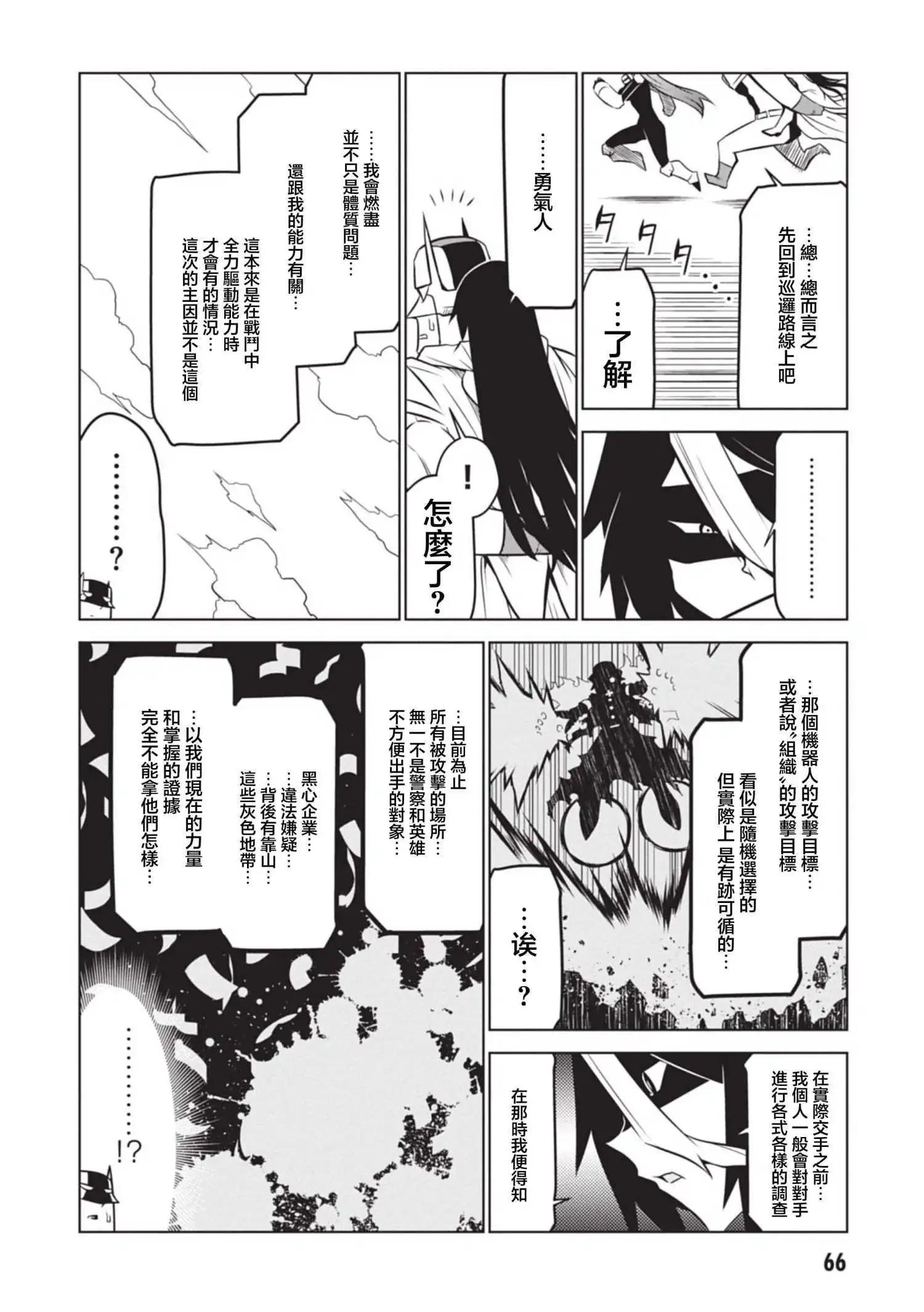 第134话11