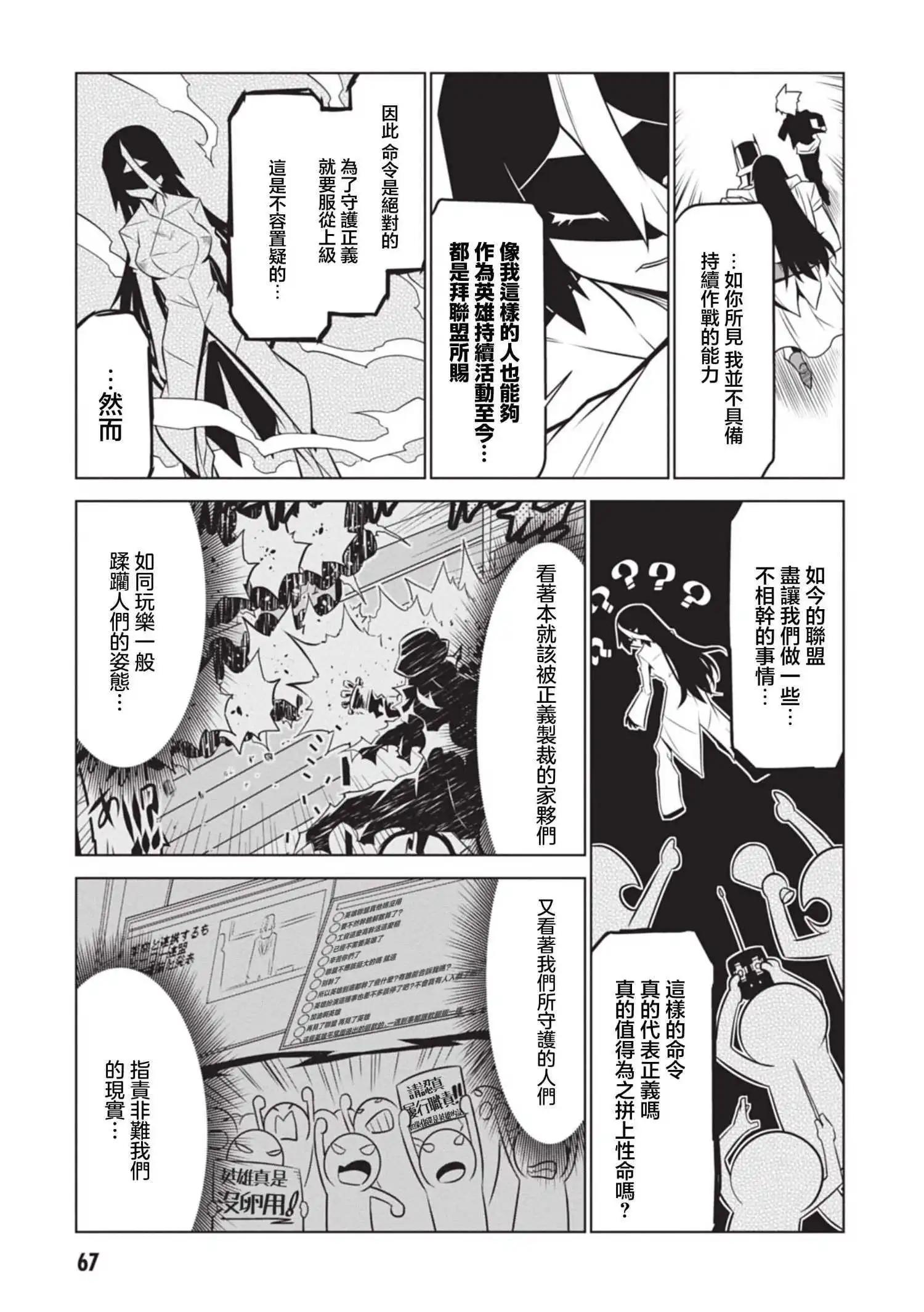 第134话12
