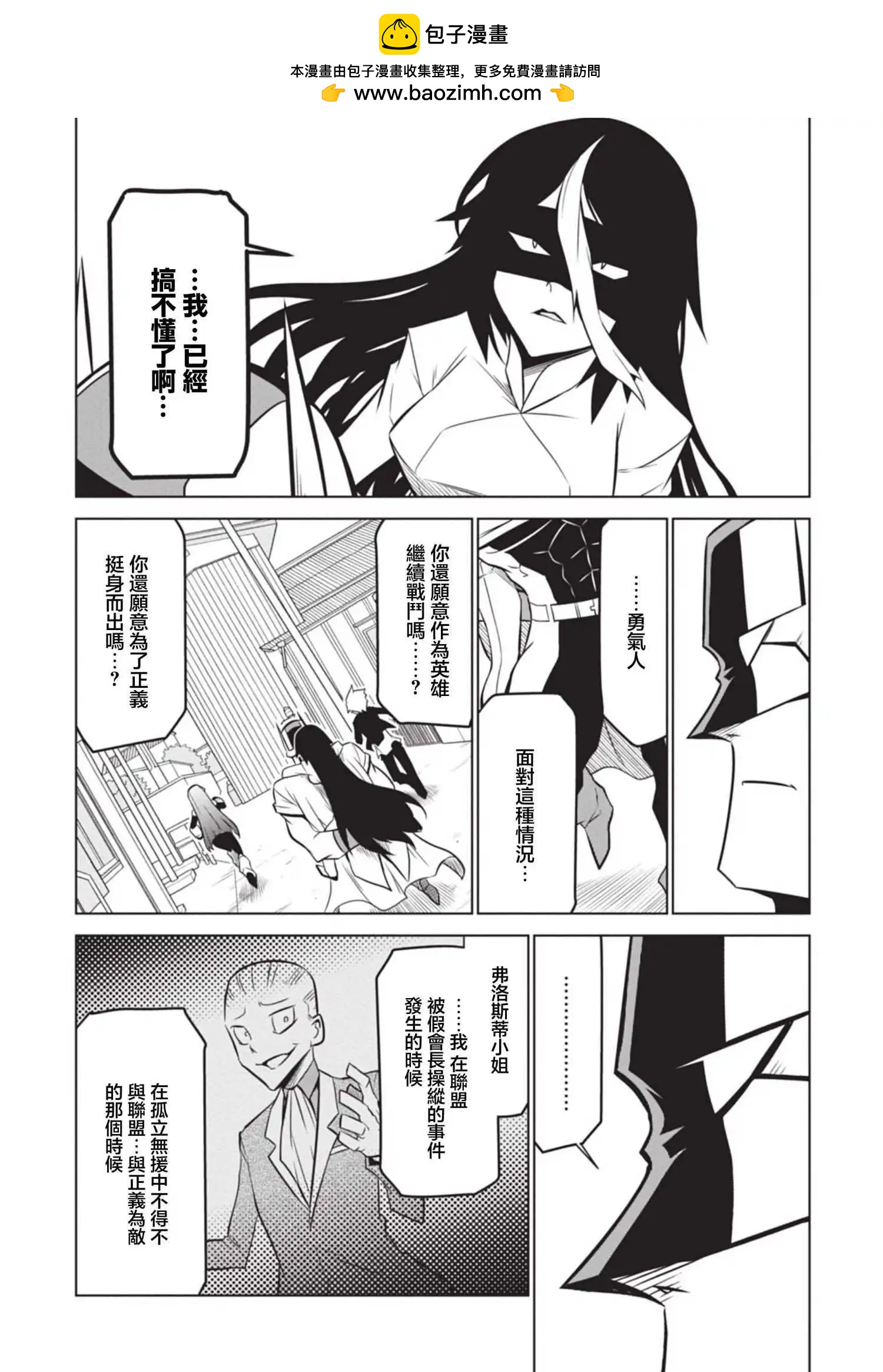第134话13