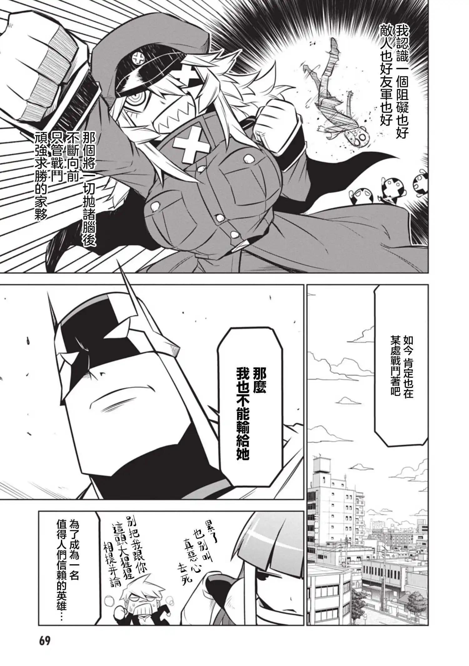 第134话14