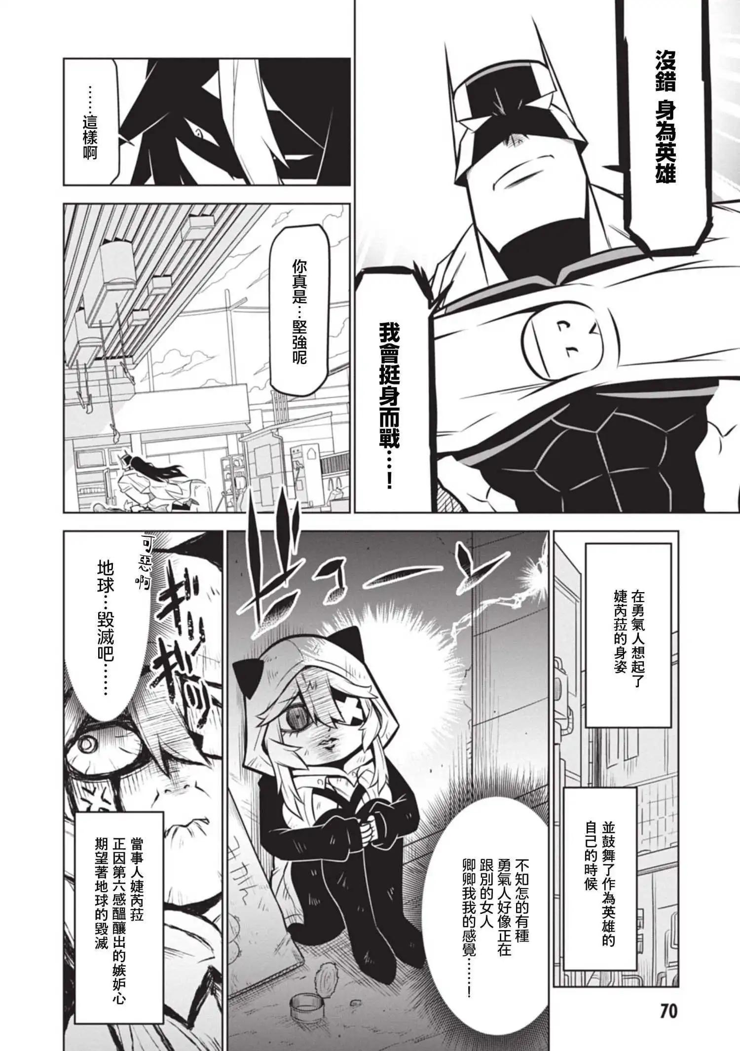 第134话15