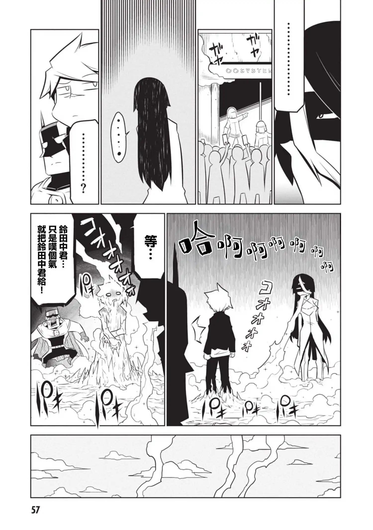 第134话2