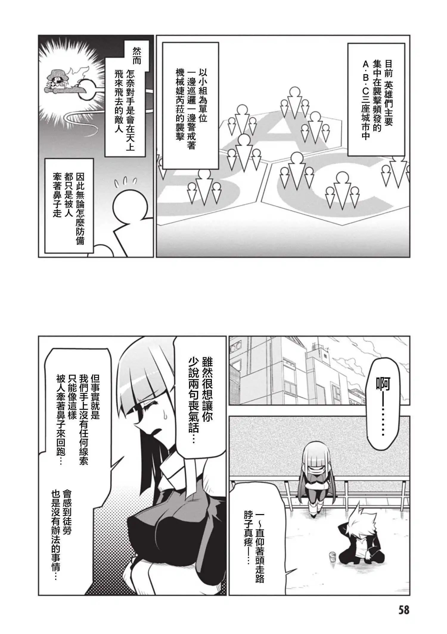 第134话3