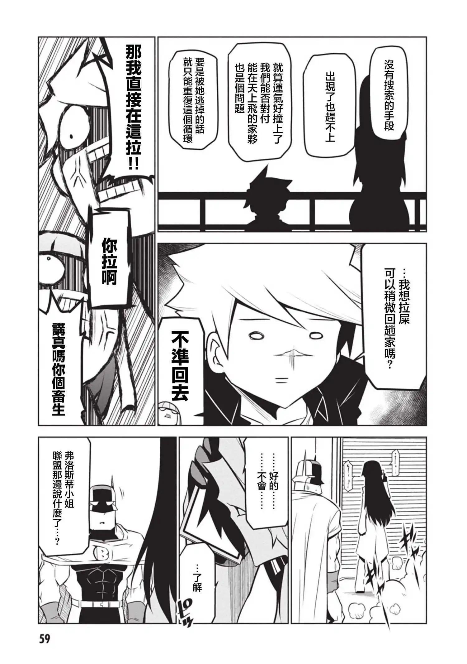 第134话4