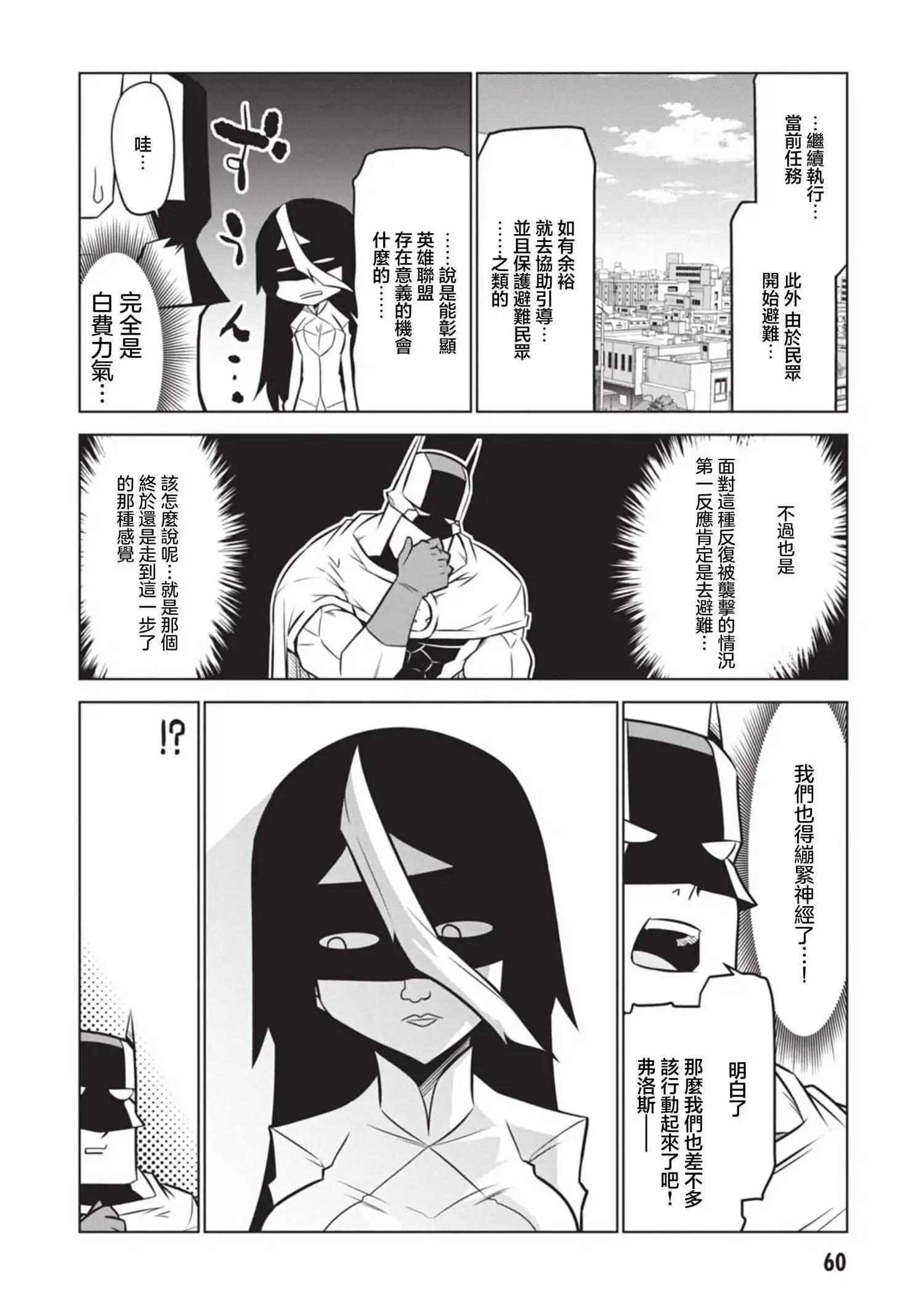 第134话5