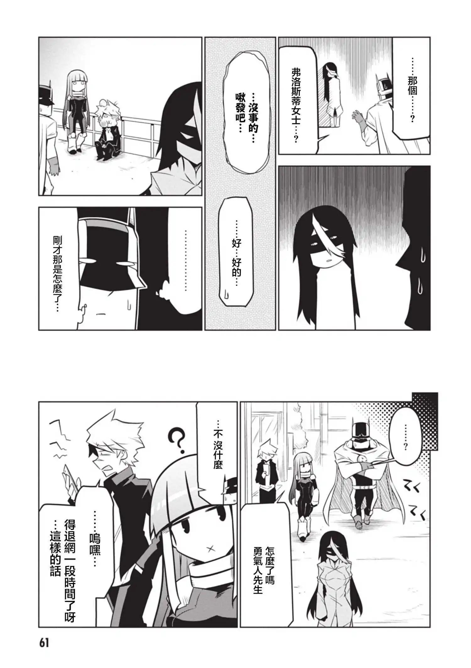 第134话6