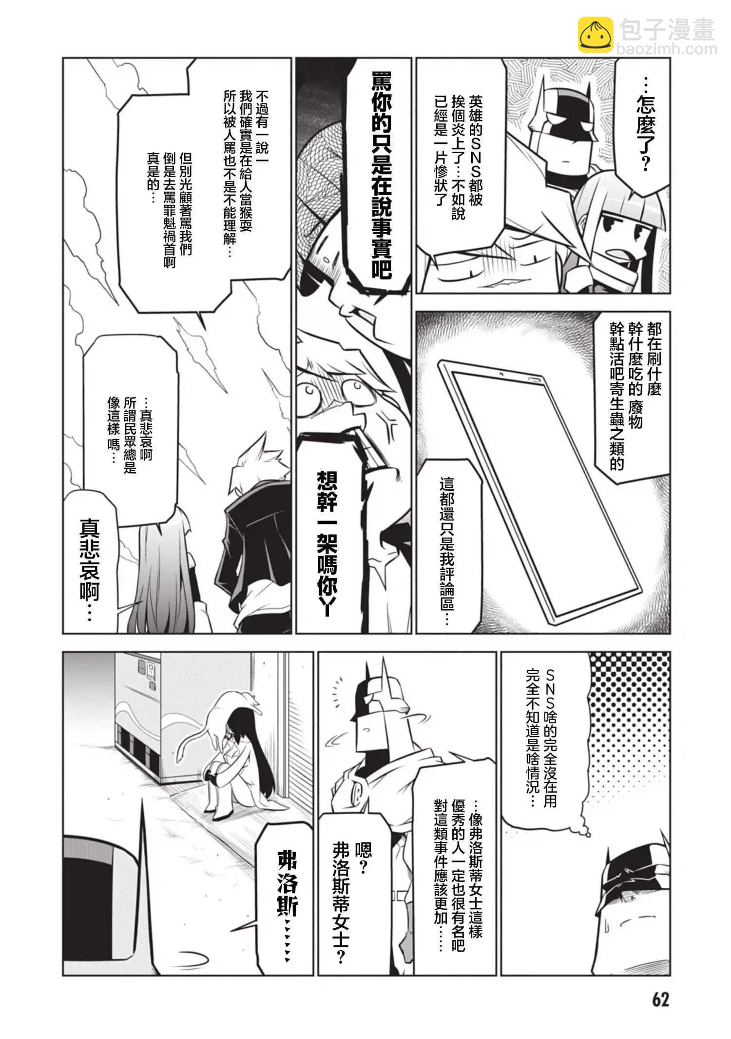 第134话7