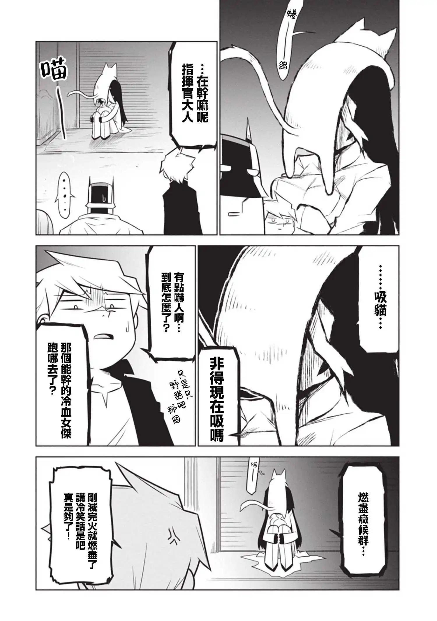 第134话8