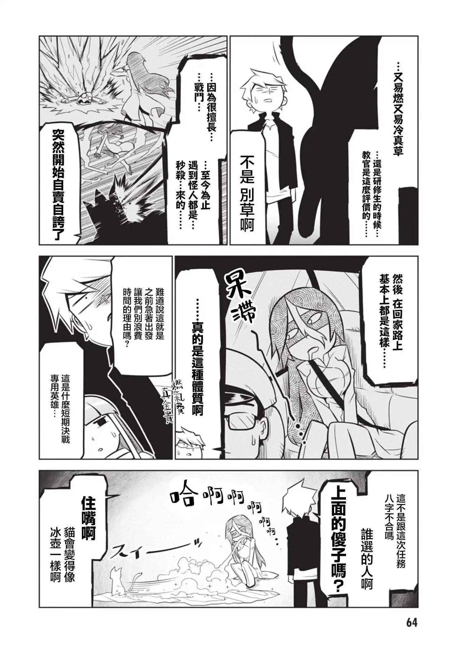 第134话9