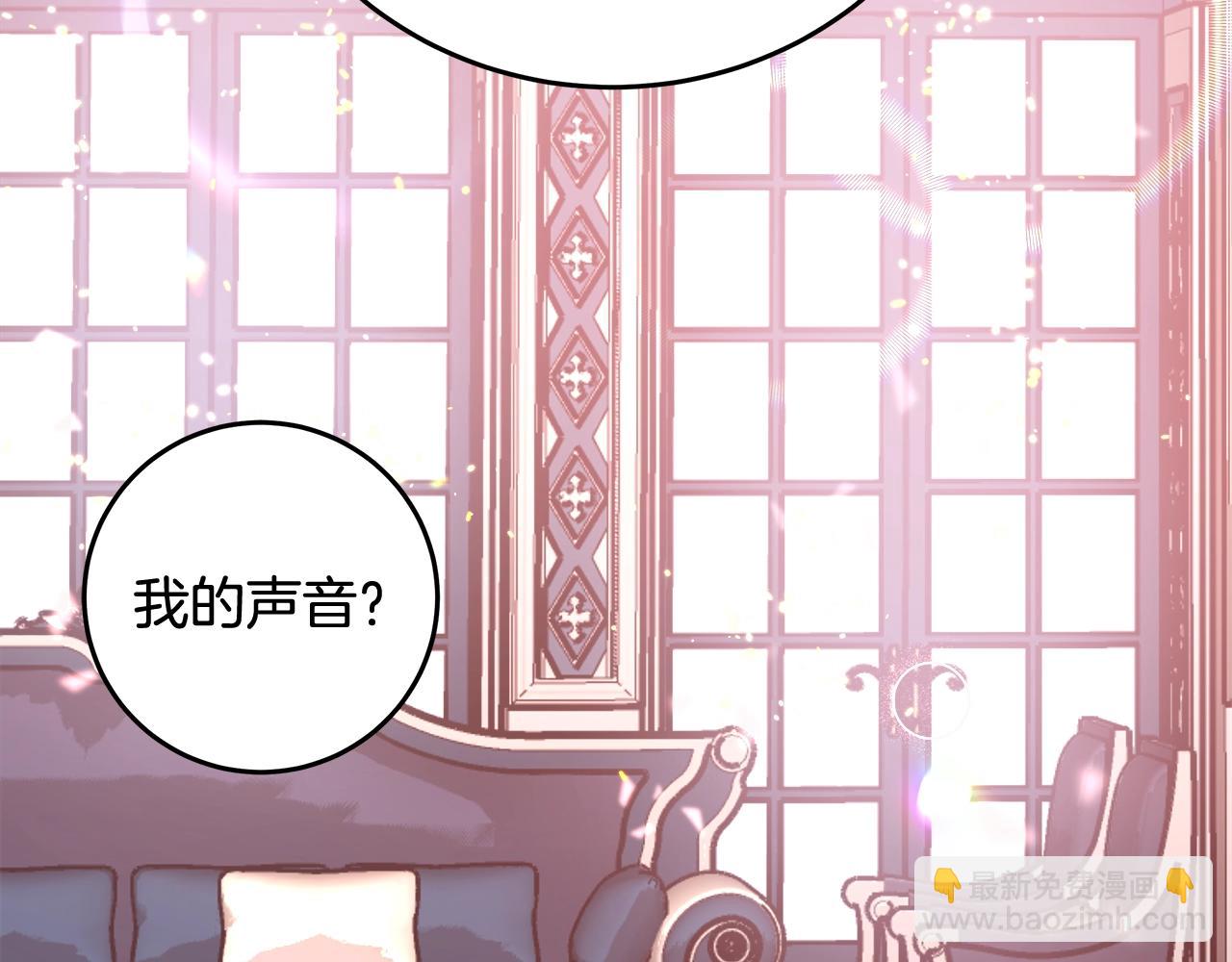第6话 醉酒110