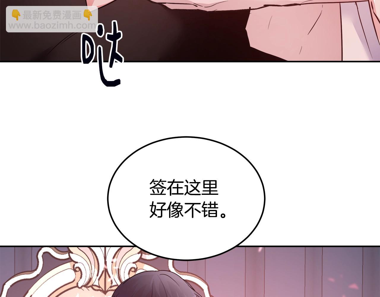 第6话 醉酒150