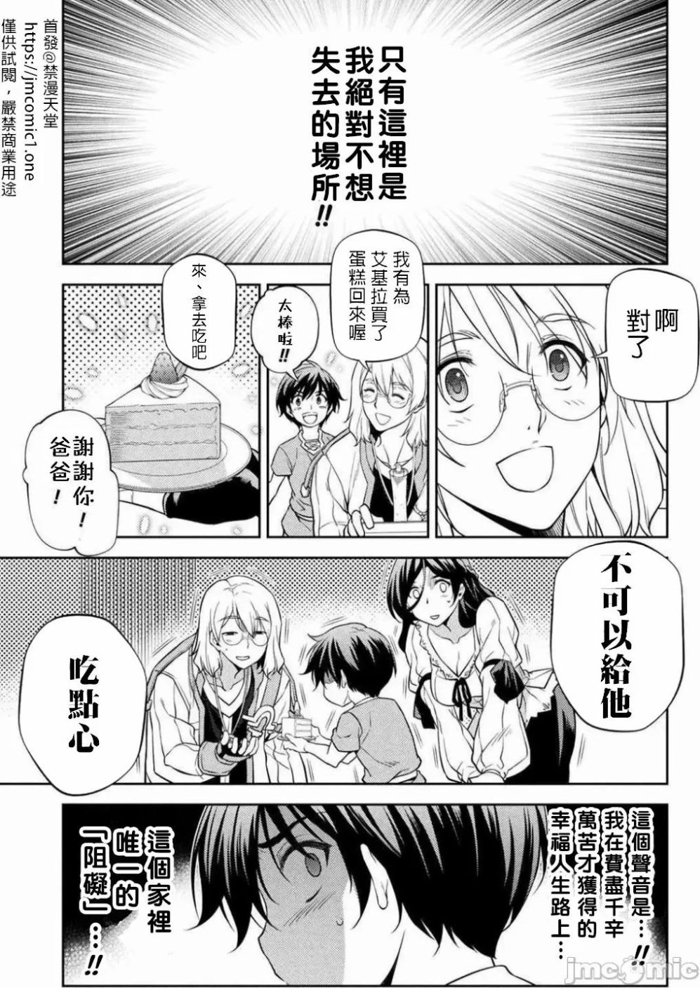 第1.2话0