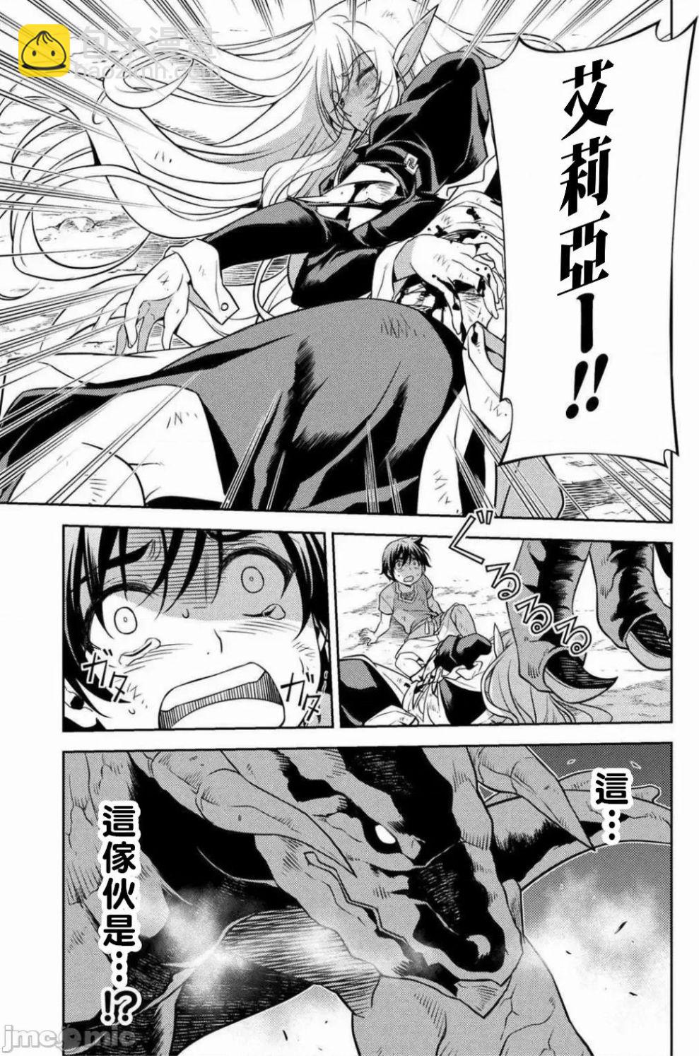 第1.2话18